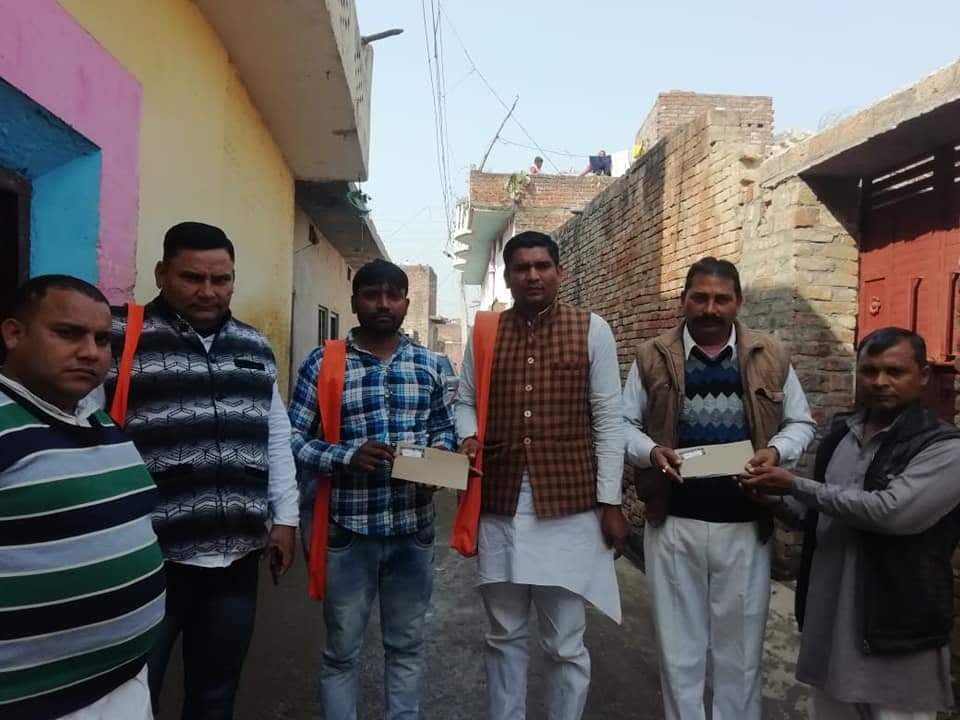 तीतरो में समर्पण निधि इक्टठा करते भाजपाई तीतरो में समर्पण निधि इक्टठा करते भाजपाई