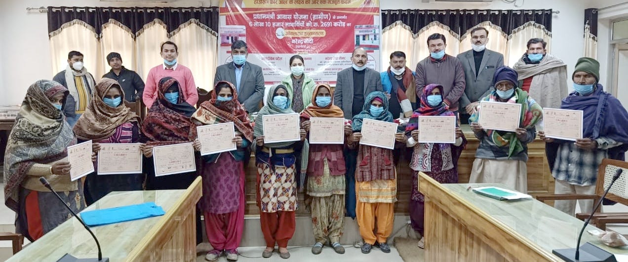 शामली कल्क्ट्रेट सभागार में प्रधानमंत्री आवास योजना के प्रमाण पत्र दिखाते लाभार्थी शामली कल्क्ट्रेट सभागार में प्रधानमंत्री आवास योजना के प्रमाण पत्र दिखाते लाभार्थी
