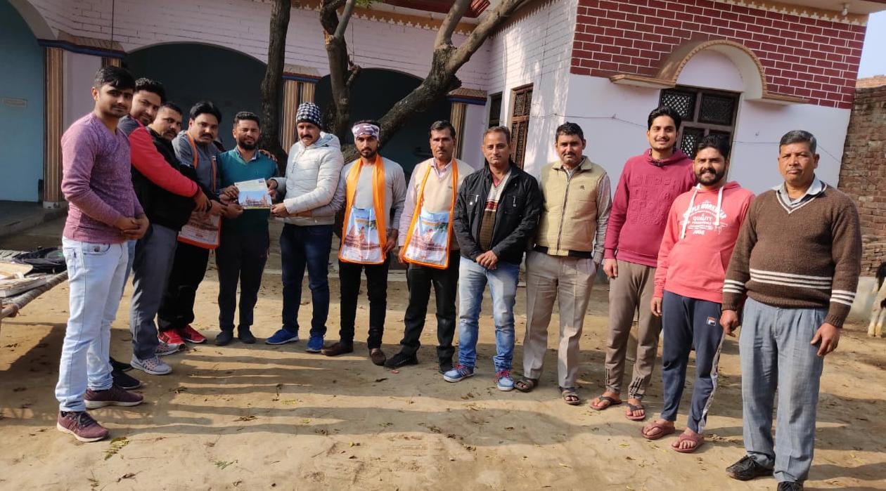 नानौता में श्रीराम मंदिर के लिए निधि संग्रह करते संघ कार्यकर्ता नानौता में श्रीराम मंदिर के लिए निधि संग्रह करते संघ कार्यकर्ता