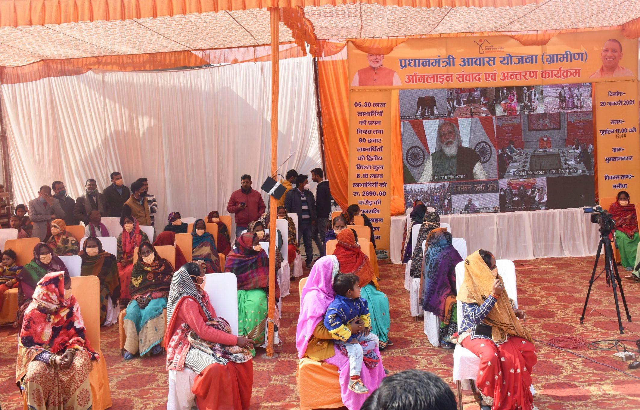 अयोध्या-मसौधा ब्लाक के मुमताजनगर में प्रधानमंत्री के आवास योजना की लाभार्थी कुमकुम से ऑनलाइन सं अयोध्या-मसौधा ब्लाक के मुमताजनगर में प्रधानमंत्री के आवास योजना की लाभार्थी कुमकुम से ऑनलाइन सं