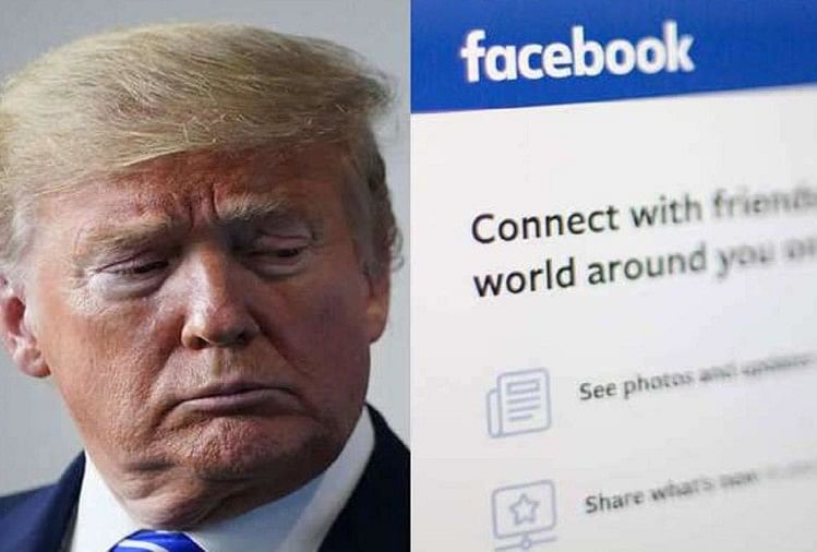 Donald Trump: Trump can come on Facebook again, Meta will decide on seven
