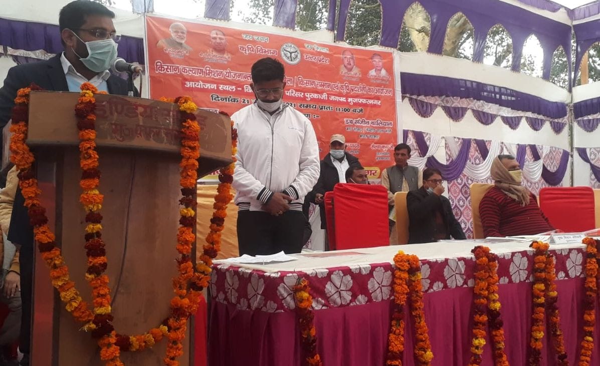 पुरकाजी खंड विकास कार्यालय पर लगे किसान मेले में बोलते मुख्य विकास अधिकारी