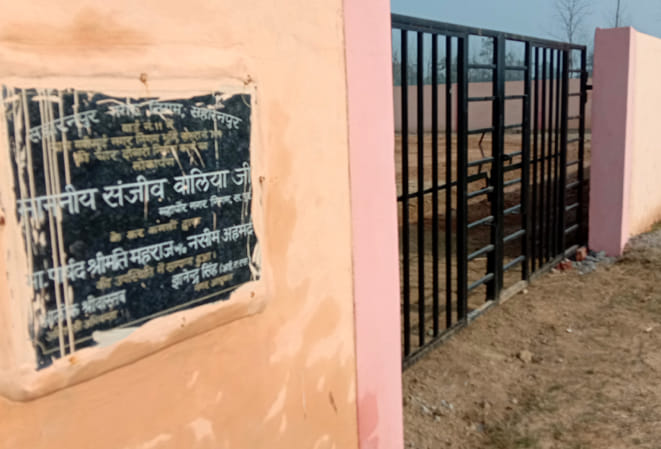 सहारनपुर।  मवीं खुर्द स्थित गो अंत्येष्टि स्थल