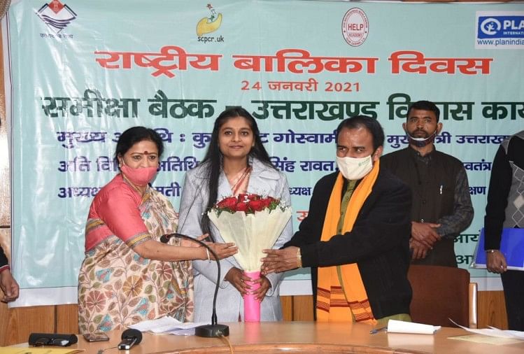 Girl Child Day 2021: Srishti Goswami Became One Day Chief Minister Of Uttarakhand Today - National Girl Child Day: सृष्टि गोस्वामी बनीं उत्तराखंड की एक दिन की मुख्यमंत्री! - Amar Ujala Hindi News Live