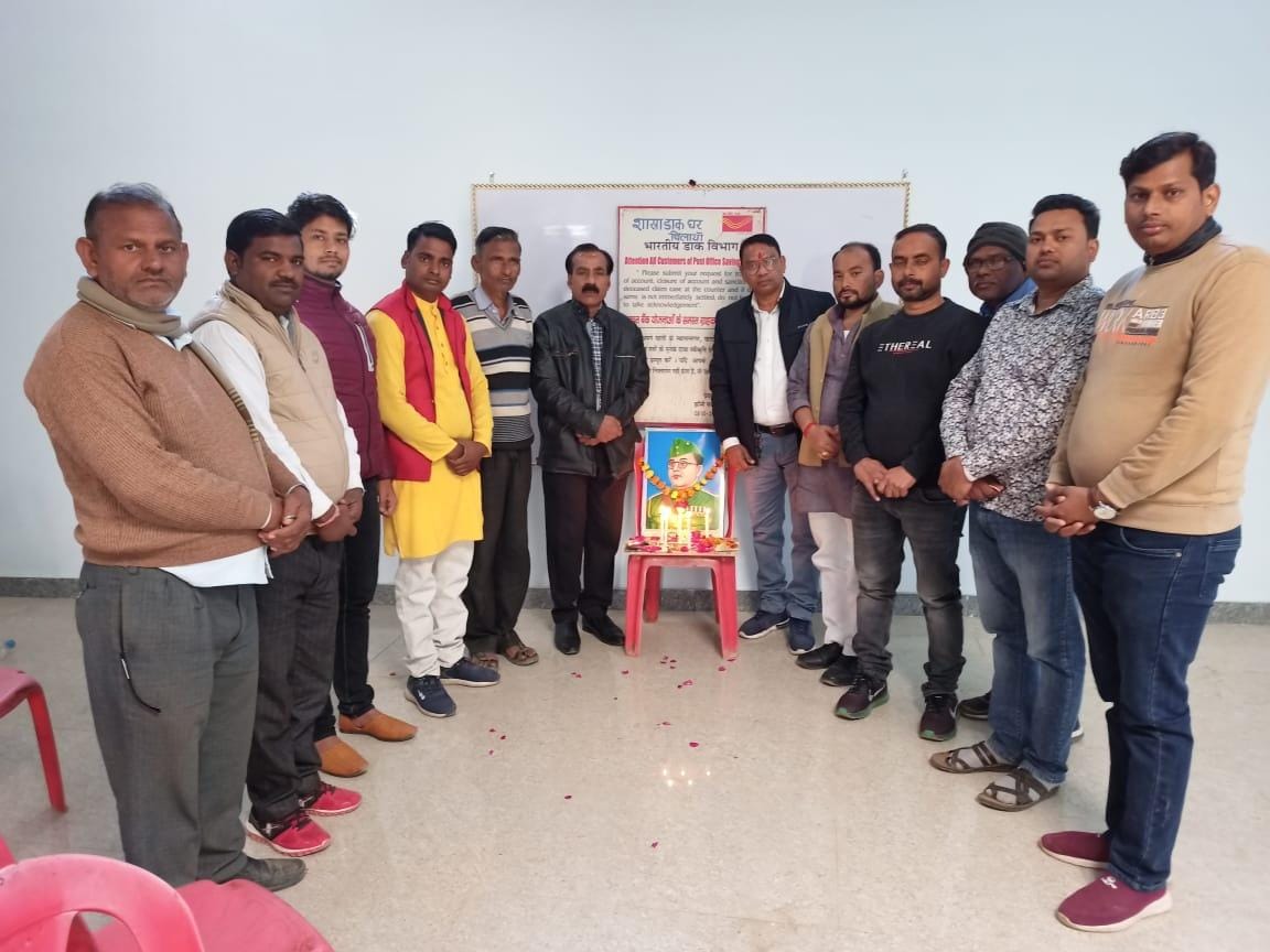 एट में नेताजी के चित्र पर माल्यापर्ण करते लोग एट में नेताजी के चित्र पर माल्यापर्ण करते लोग