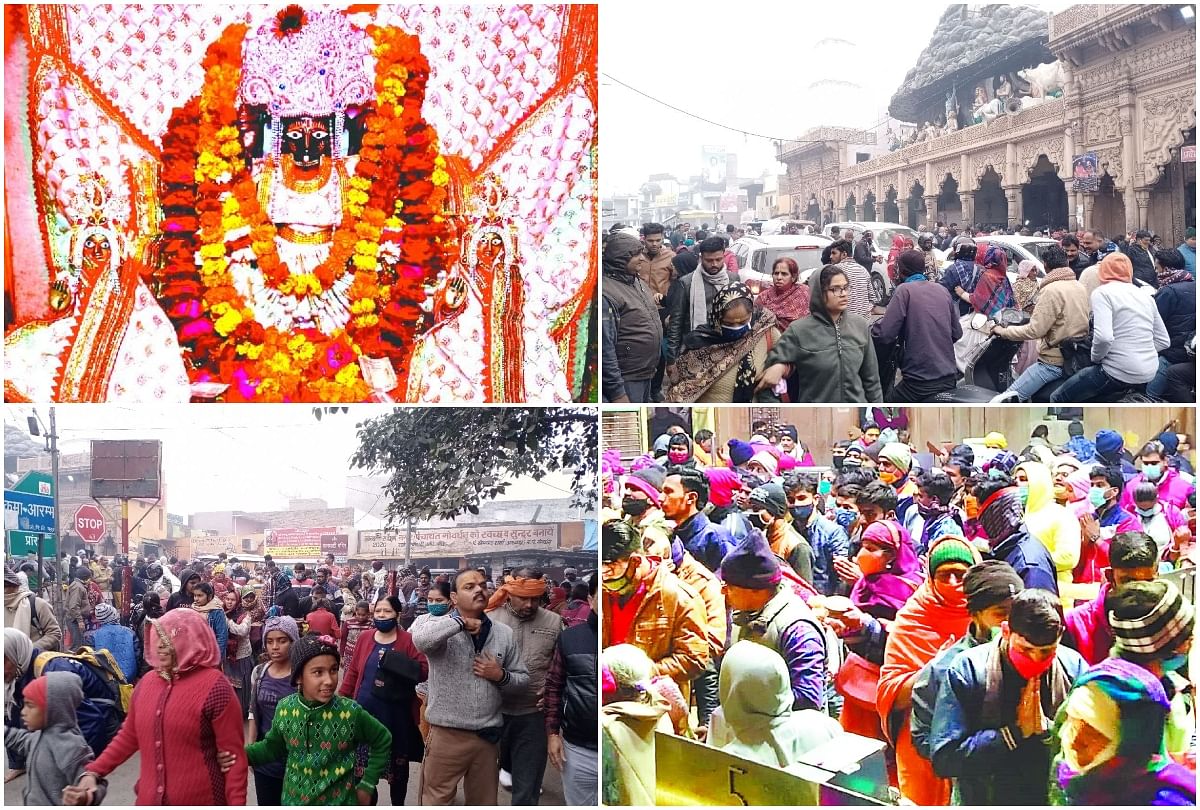 Huge Crowd Of Devotees Gathered In Mathura Vrindavan On Ekadashi 2021 - Mathura: एकादशी पर ब्रज के मंदिरों में उमड़े भक्त, परिक्रमा मार्ग पर गूंजे ठाकुरजी के जयकारे - Amar Ujala Hindi ...