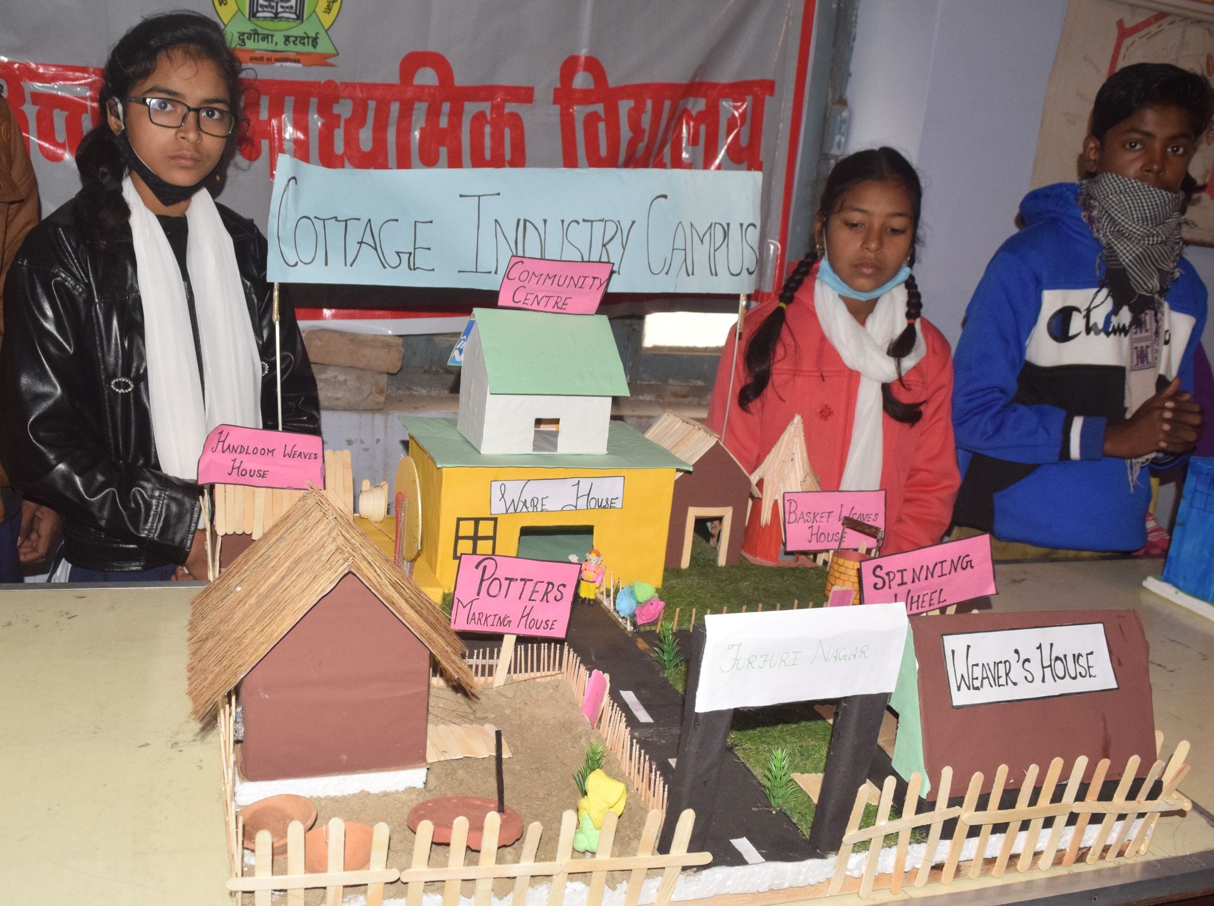 फोटो-7-विज्ञान प्रदर्शनी में कॉटेज इंडस्ट्री कैंपस का मॉडल प्रस्तुत करतीं राजकीय उच्चतर माध्यमि
