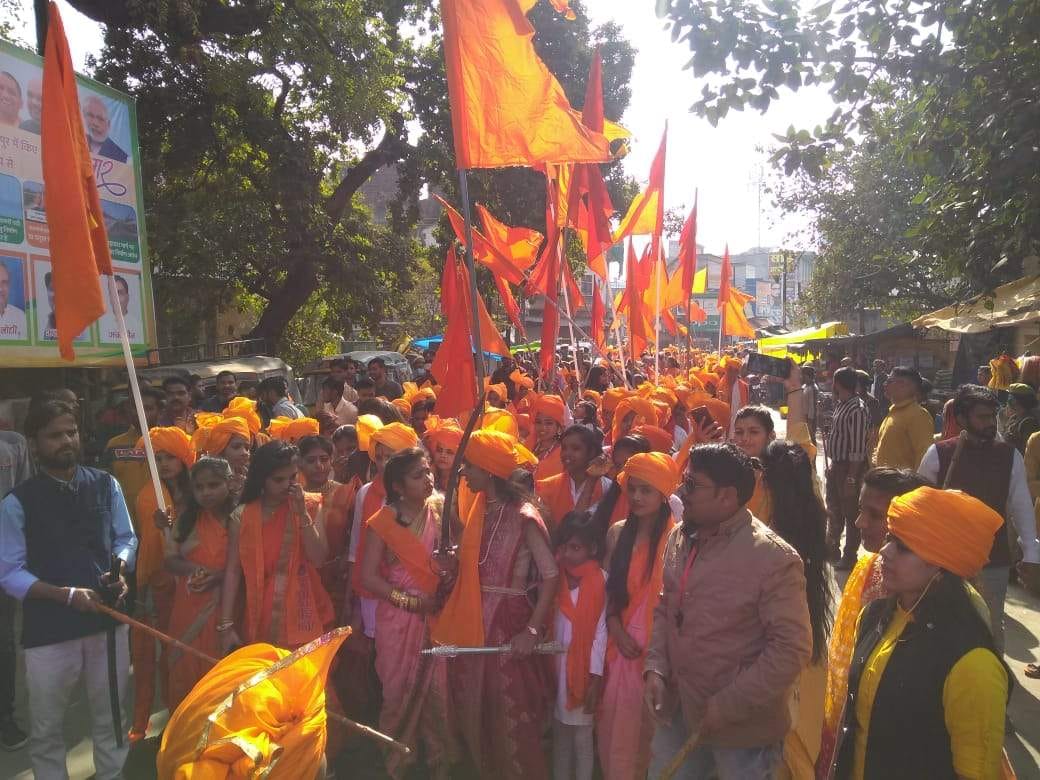 श्रीराम जन्म भूमि मंदिर निर्माण अभियान हेतु मातृशक्ति जन जागरण चेतना शौर्य यात्रा निकालतीं विश? श्रीराम जन्म भूमि मंदिर निर्माण अभियान हेतु मातृशक्ति जन जागरण चेतना शौर्य यात्रा निकालतीं विश?