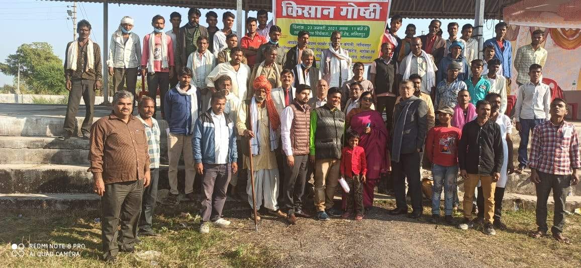 किसान गोष्ठी में मौजूद किसान, बकरी पालक और वैज्ञानिक।