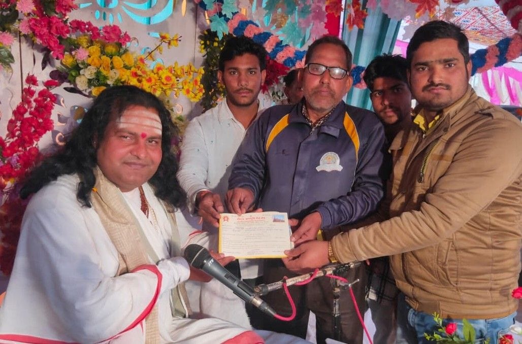 राम मंदिर निर्माण के तहत कथा व्यास से चेक लेते भक्त। राम मंदिर निर्माण के तहत कथा व्यास से चेक लेते भक्त।
