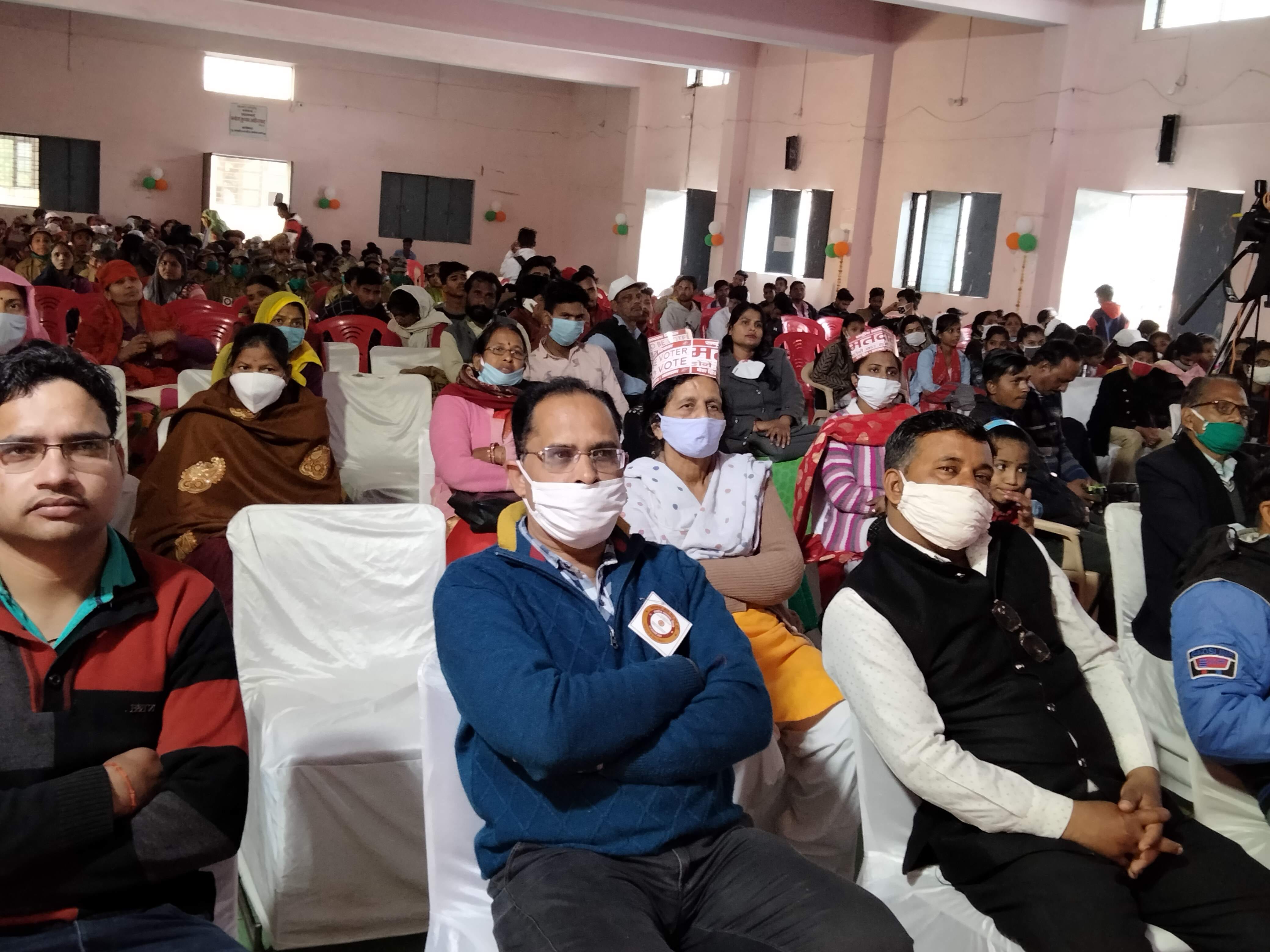 जीआईसी में मतदाता दिवस पर कार्यक्रम में उपस्थित लोग। जीआईसी में मतदाता दिवस पर कार्यक्रम में उपस्थित लोग।