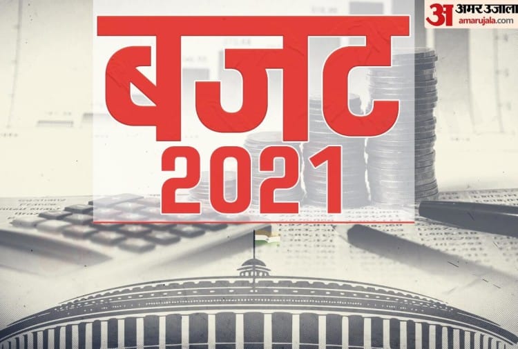 Budget 2021: Jammu And Kashmir Hopes To Get A Gift In Budget - Budget 2021: बजट में जम्मू-कश्मीर को सौगात मिलने की उम्मीद, सांसद जुगल किशोर ने कही ये बात - Vimarsana News