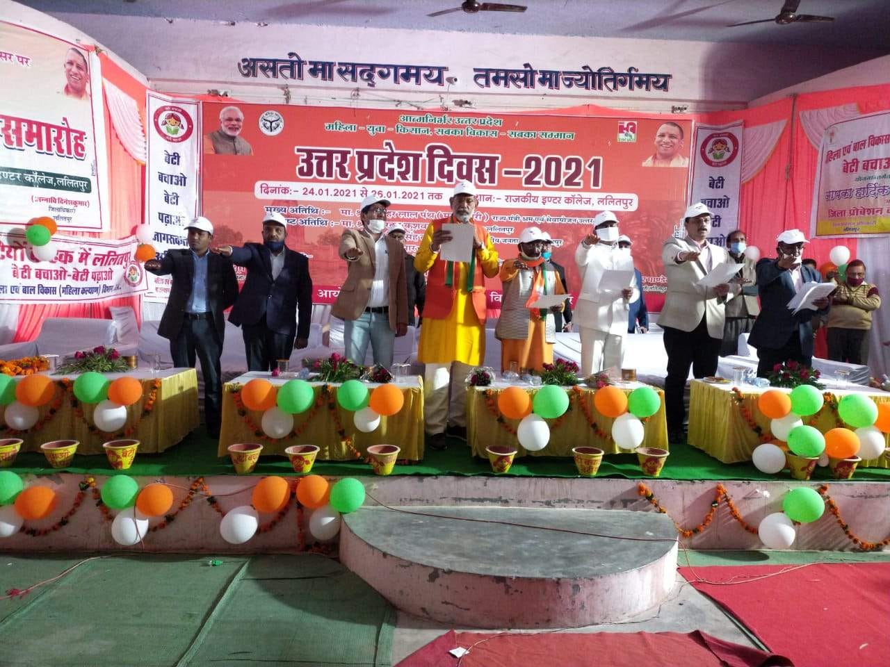 यूपी दिवस पर अधिकारियों को शपथ दिलाते राज्यमंत्री मनोहर लाल पंथ।
