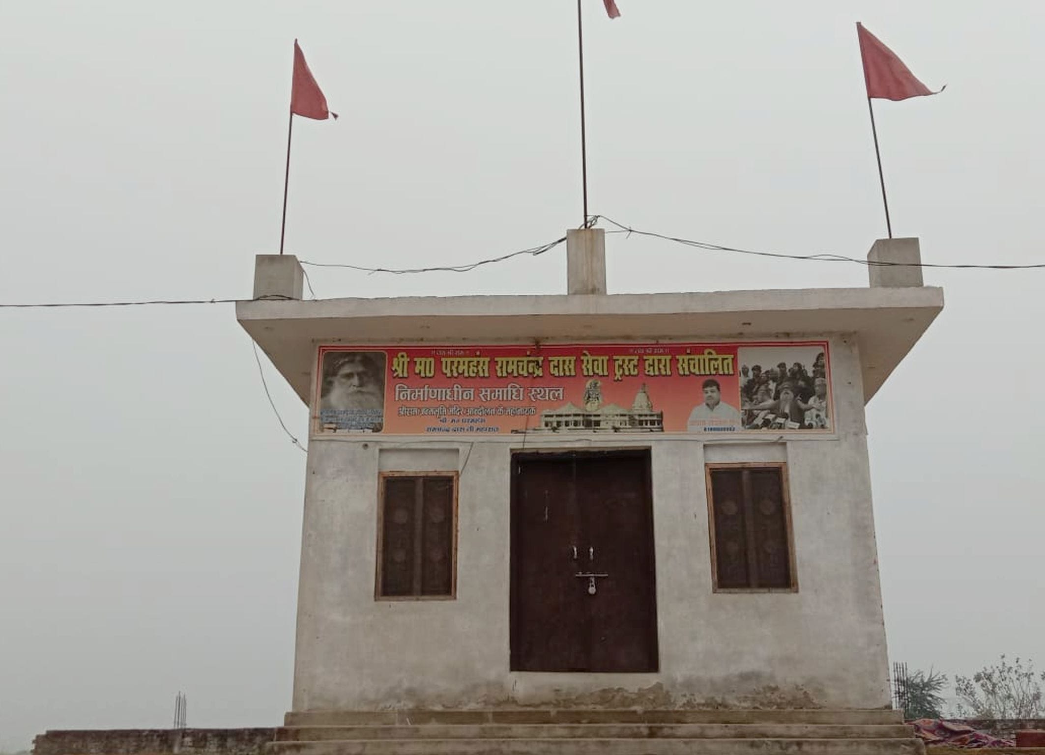 अयोध्या-सरयू तट स्थित रामचंद्र दास परमहंस की समाधिस्थल अयोध्या-सरयू तट स्थित रामचंद्र दास परमहंस की समाधिस्थल