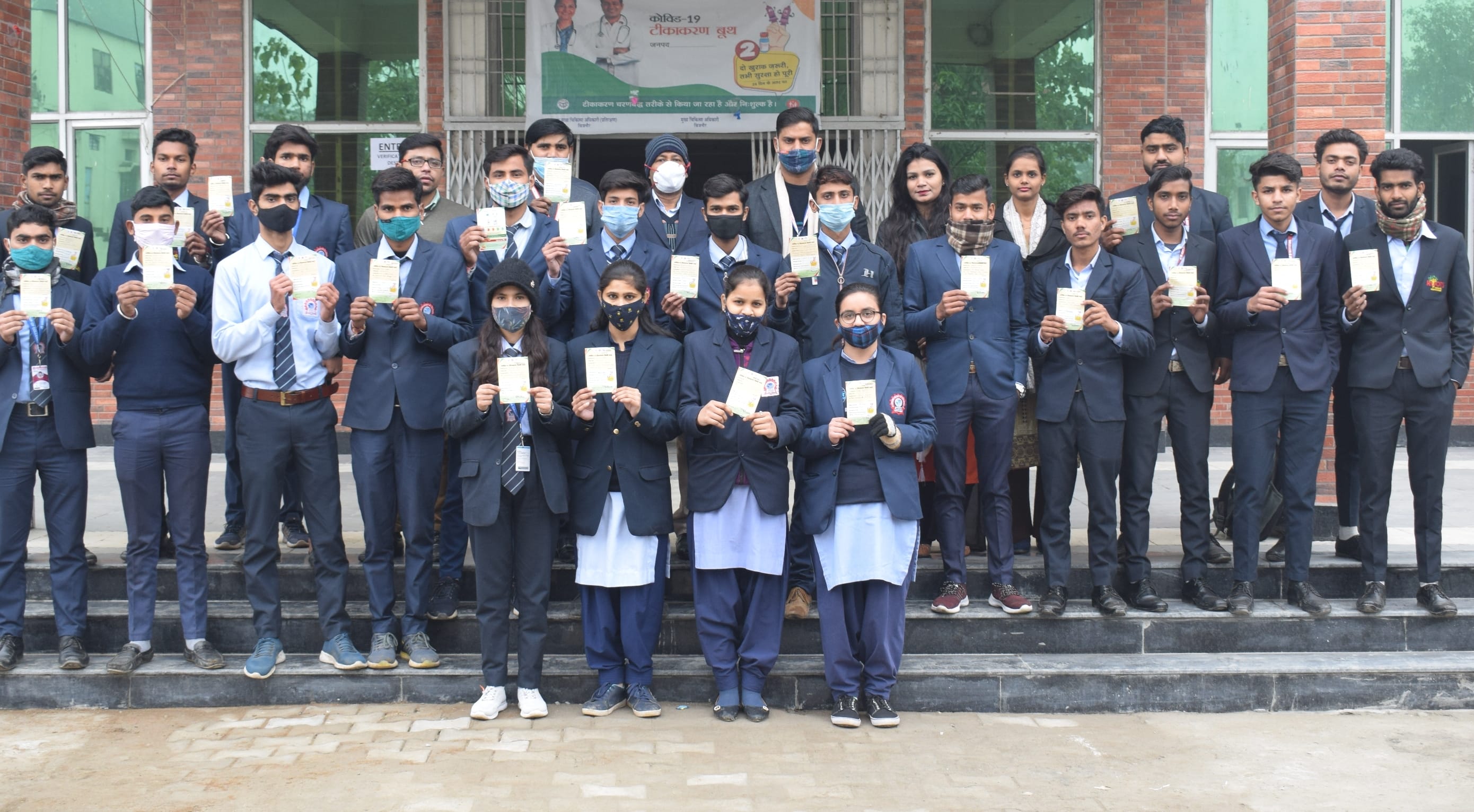बिजनौर में कृष्णा कॉलेज में कोरोना वैक्सीन लगवाने के बाद कार्ड के साथ छात्र छात्राएं। बिजनौर में कृष्णा कॉलेज में कोरोना वैक्सीन लगवाने के बाद कार्ड के साथ छात्र छात्राएं।