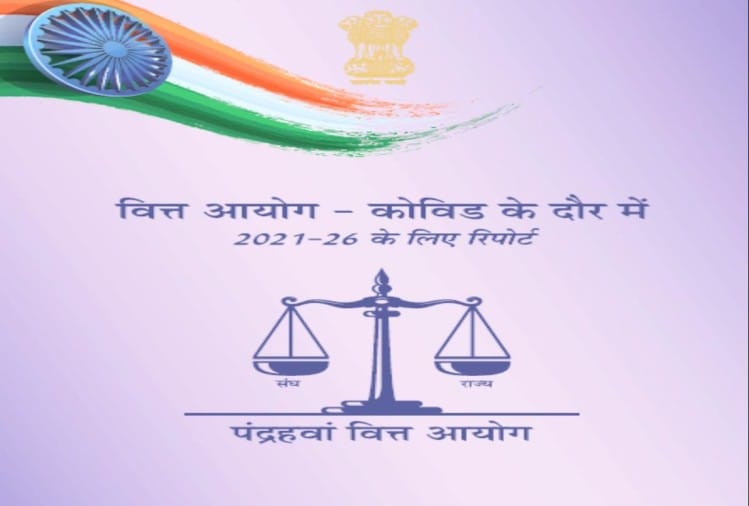 केंद्र सरकार करेगी हिमाचल के राजस्व घाटा अनुदान में अगले पांच वर्षों में भारी कटौती