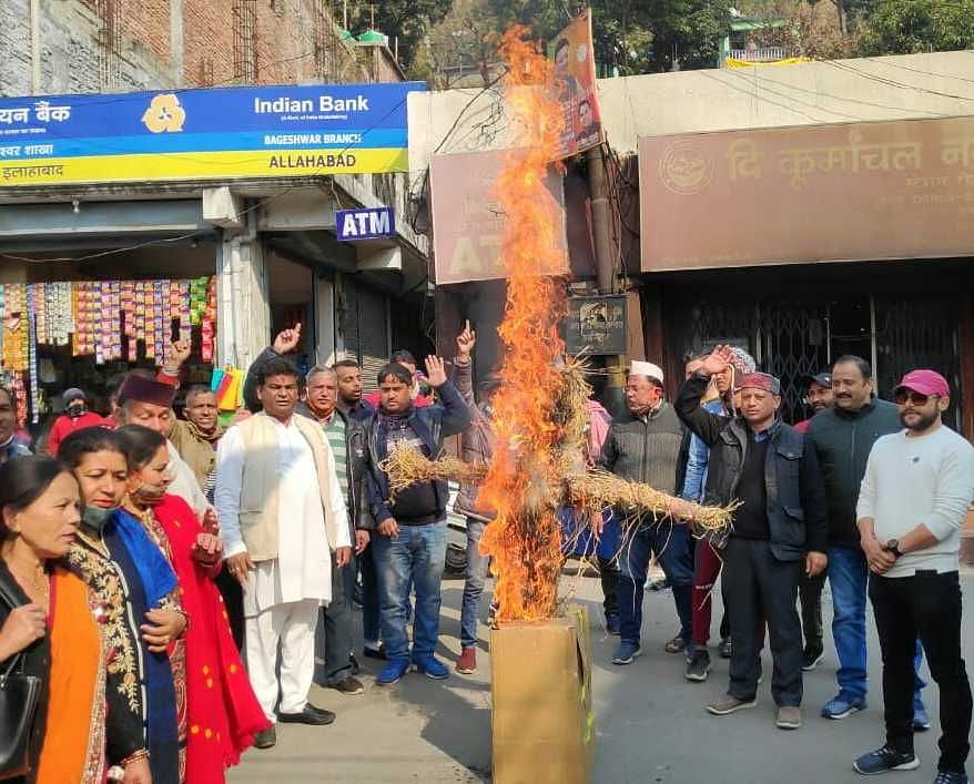 Congressmen Burnt Effigy Of Government, Protested Against Rising Inflation  And Unemployment - Bageshwar News - Amar Ujala