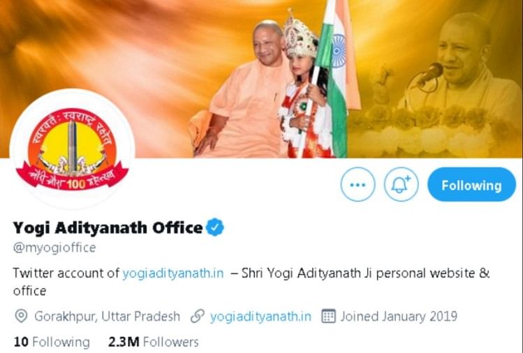 Cm Yogi Changed Twitter Account Profile Photo In Respect Chauri Chaura Martyrs स एम य ग क ट व टर अक उ ट क बदल प र फ इल फ ट च र च र क शह द क ऐस द य सम म न Amar