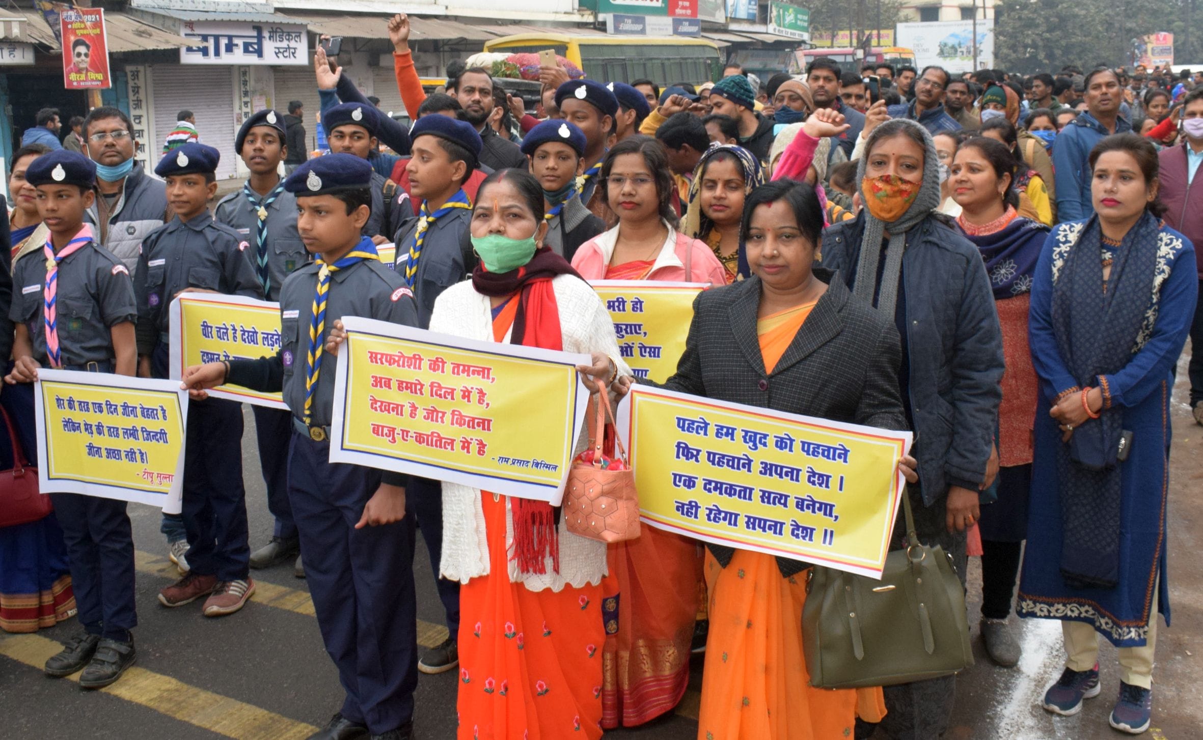 सिनेमा रोड पर प्रभात फेरी निकालते छात्र छात्राएं व शिक्षक। संवाद सिनेमा रोड पर प्रभात फेरी निकालते छात्र छात्राएं व शिक्षक। संवाद
