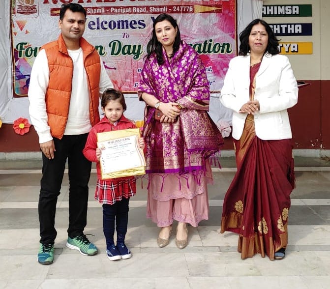 शामली रायल पब्लिक  स्कूल में बच्चो को सम्मानित करते स्कूल प्रबंधक व प्रधानाचार्या