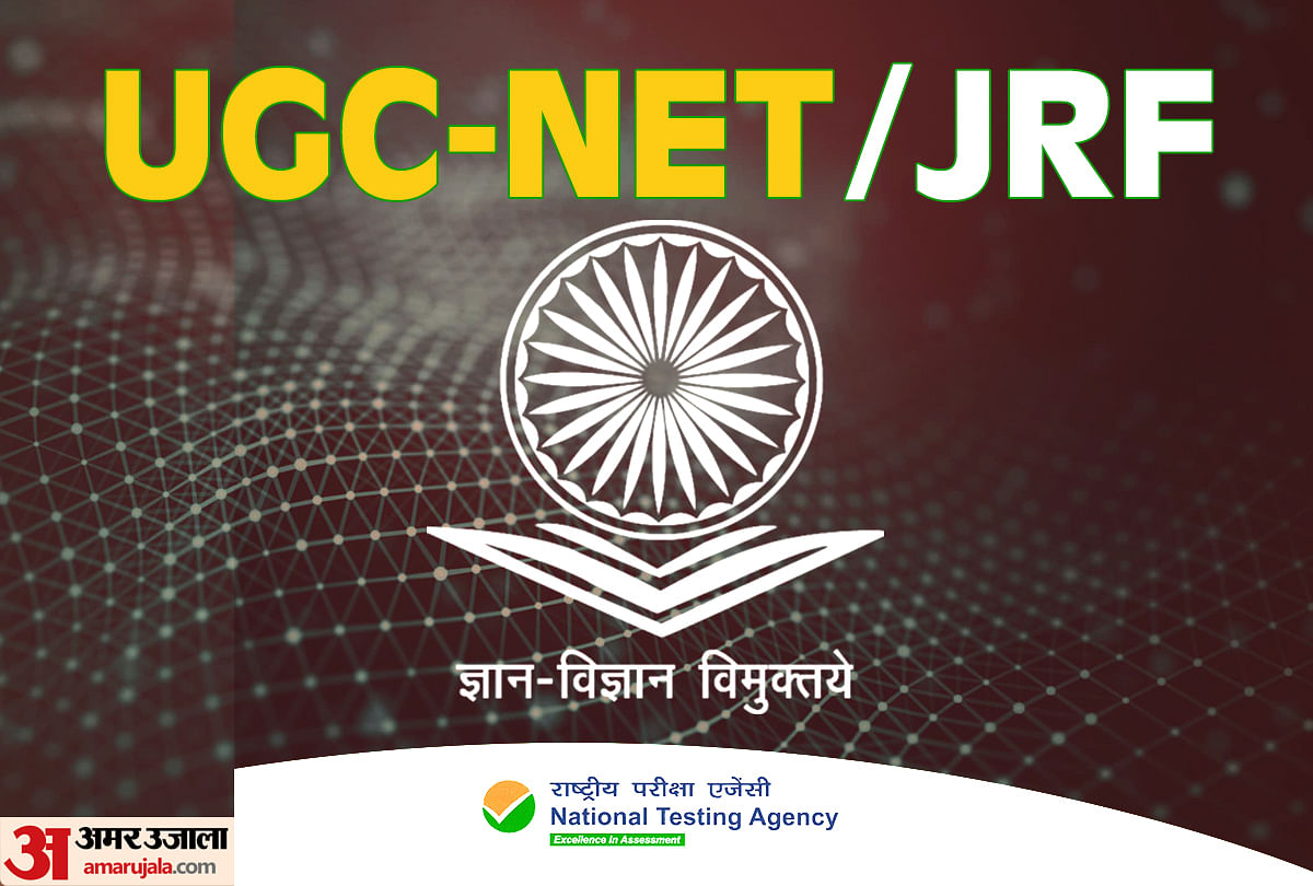 Ugc Net 21 Ugc Net Jrf Upper Age Limit Revised Nta Will Conduct Exam In May 21 Ugc Net 21 य ज स न ट ज आरएफ 21 क ल ए आय स म बढ ई गई