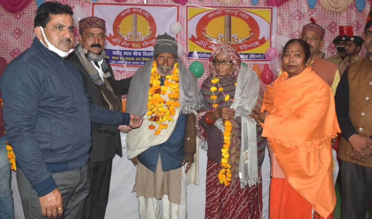 नूरपुर के ग्राम फीना में चौरी चौरा शताब्दी महोत्सव  में कारगिल शहीद अशोक कुमार के माता पिता को सम?