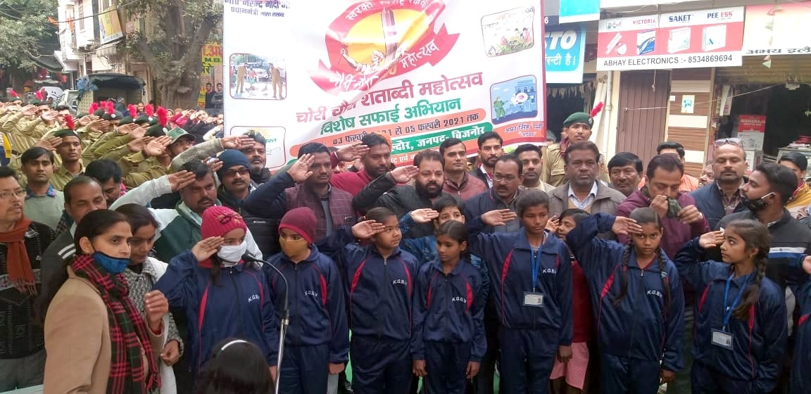 हल्दौर में चौरी चौरा शताब्दी महोत्सव में वंदे मातरम गाते बच्चे।