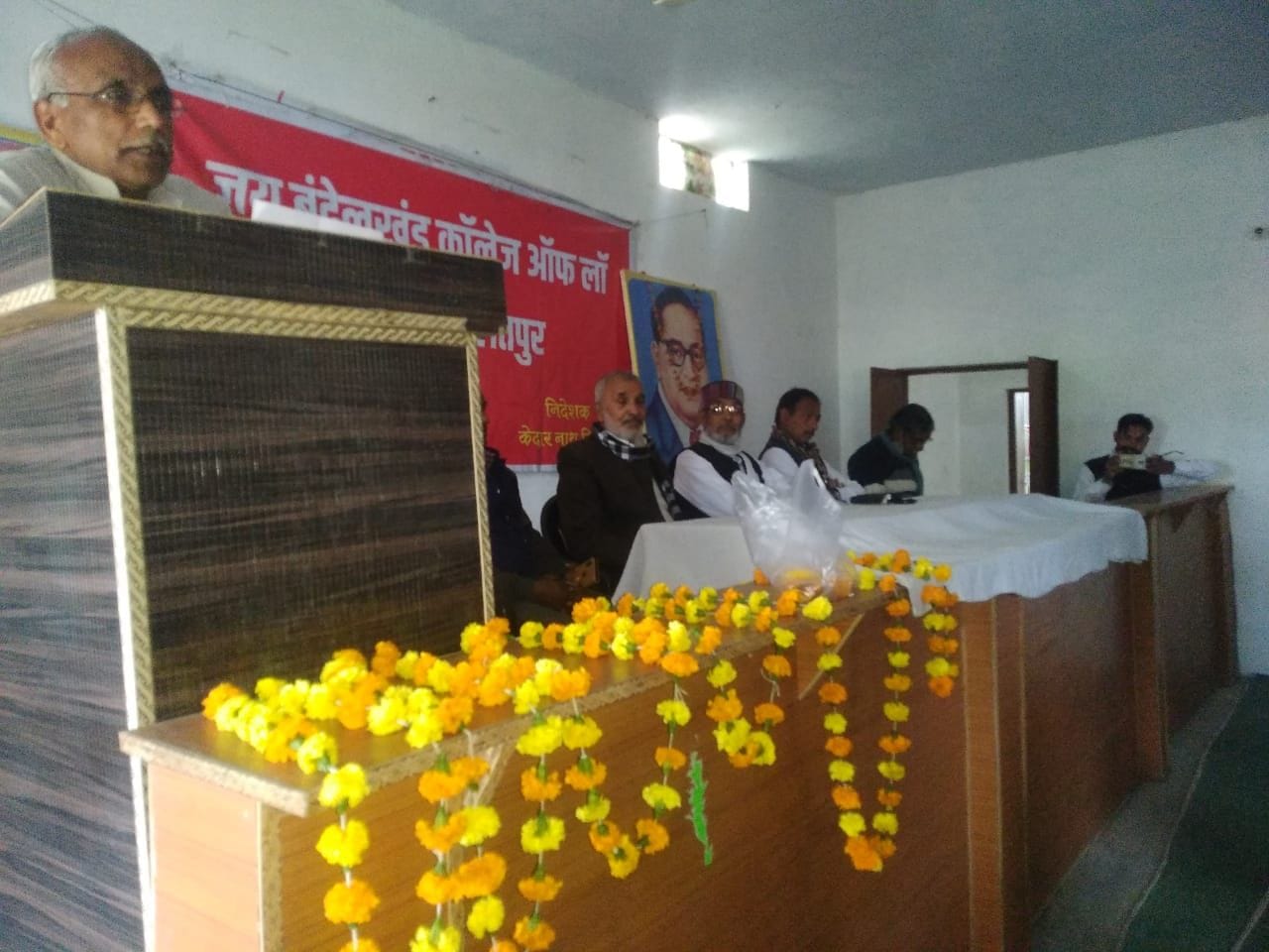 जय बुंदेलखंड कालेज आफ ला पनारी में परिचर्चा को संबोधित करते अतिथि
