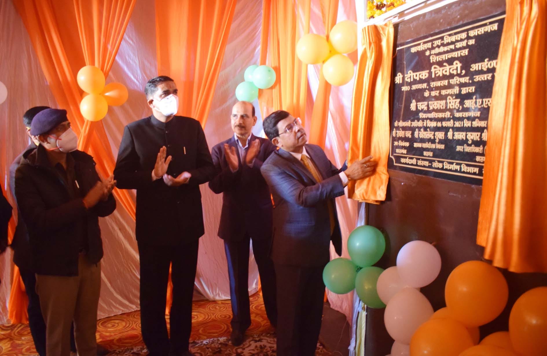 कासगंज में उपनिबंधक कार्यालय भवन का उद्घाटन करते  राजस्व परिषद के अध्यक्ष डा. दीपक त्रिवेदी साथ म