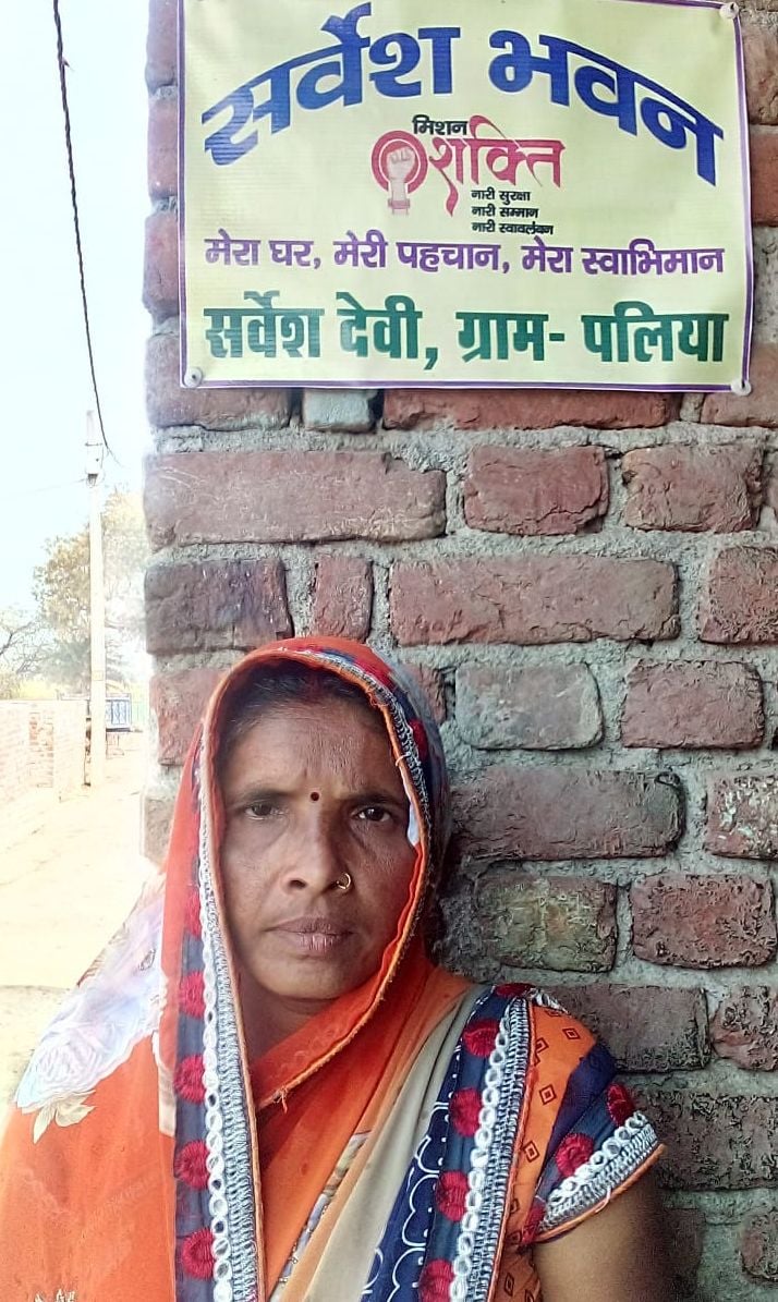 सर्वेश देवी ।संवाद