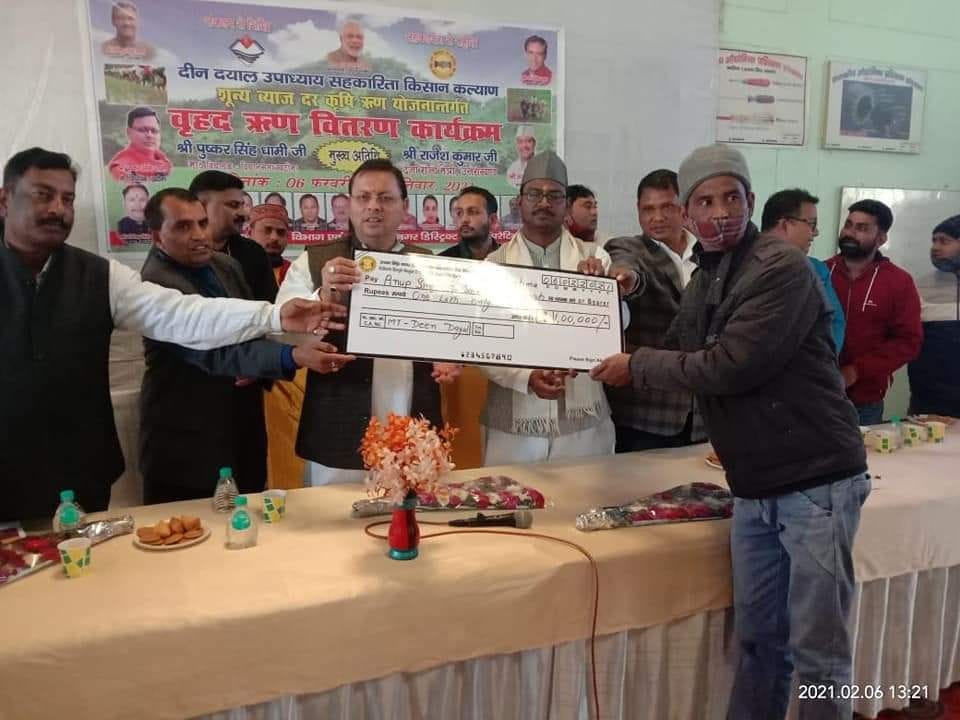 खटीमा में शिविर में किसानों को चेक सौंपते विधायक पुष्कर सिंह धामी एवं समाज कल्याण अनुश्रवण समित? खटीमा में शिविर में किसानों को चेक सौंपते विधायक पुष्कर सिंह धामी एवं समाज कल्याण अनुश्रवण समित?