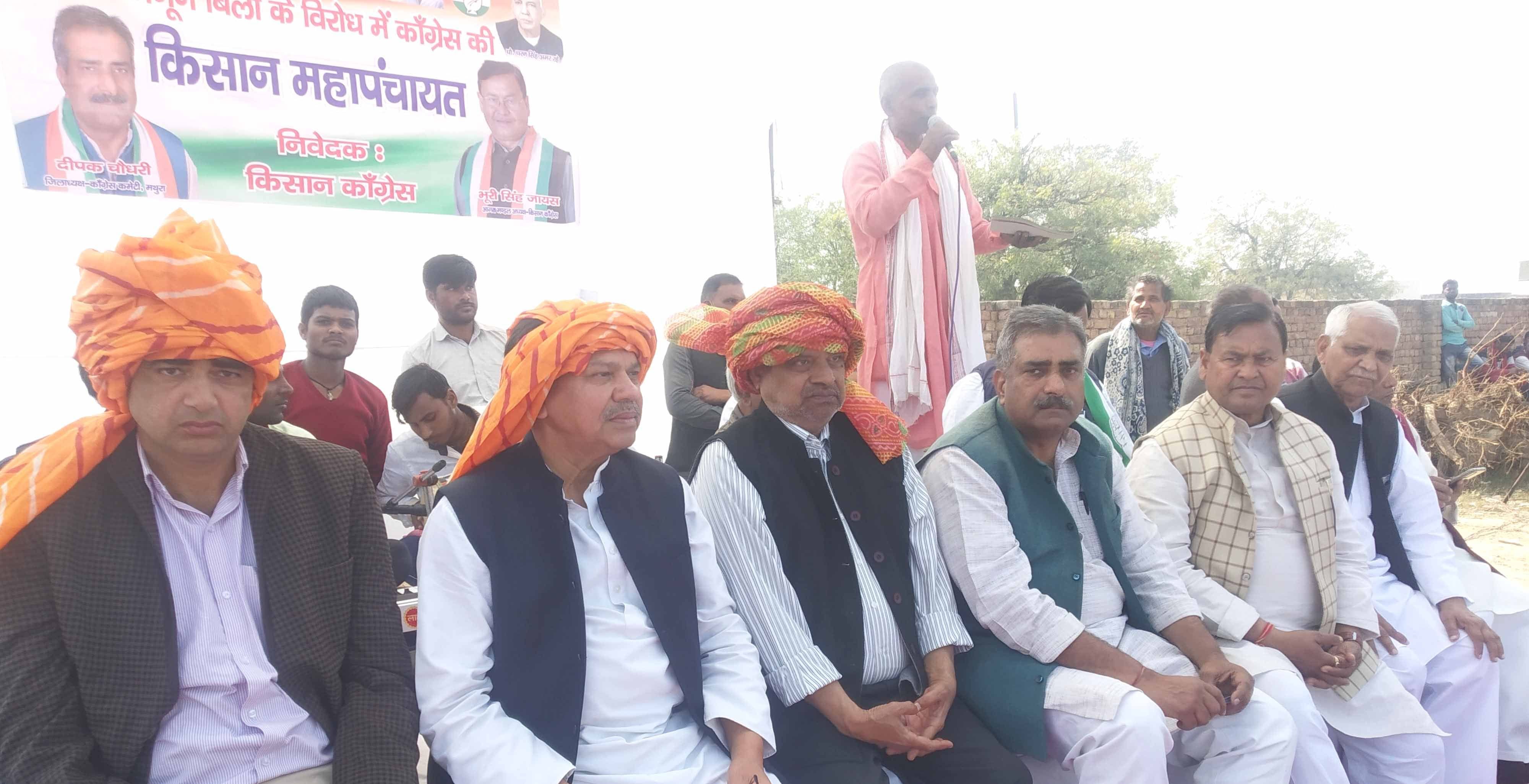 मथुरा। सौंख में कांग्रेस की किसान महापंचायत में मौजूद किसान प्रकोष्ठ के प्रदेश अध्यक्ष अनिल चौध मथुरा। सौंख में कांग्रेस की किसान महापंचायत में मौजूद किसान प्रकोष्ठ के प्रदेश अध्यक्ष अनिल चौध