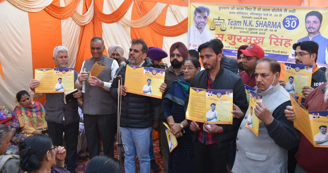 जीरकपुर में समर्थकों के साथ प्रचार करते शिअद के विधायक एनके शर्मा।