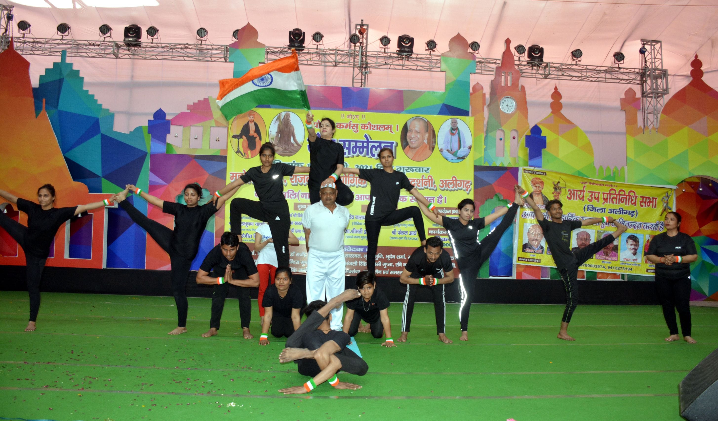 कृष्णांजलि नाट्यशाला में आयोजित कार्यक्रम योग सम्मेलन में योग प्रस्तुति देते प्रतिभागी ।
