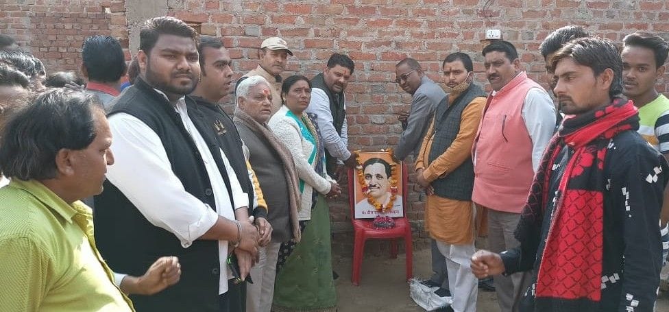 दीनदयाल उपाध्याय की पुण्यतिथि मनाते विधायक सदर हरीशंकर माहौर व अन्य भाजपाई। दीनदयाल उपाध्याय की पुण्यतिथि मनाते विधायक सदर हरीशंकर माहौर व अन्य भाजपाई।