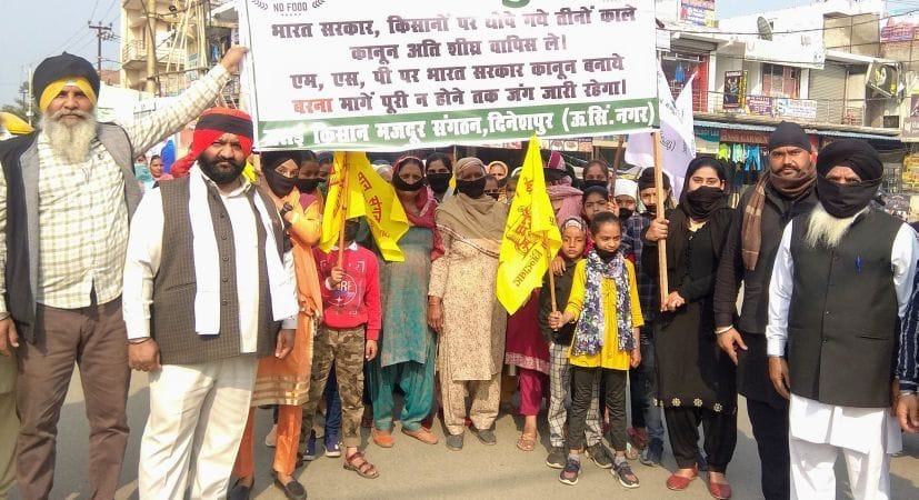 दिनेशपुर में मौन जुलूस निकालते किसान और परिजन। दिनेशपुर में मौन जुलूस निकालते किसान और परिजन।
