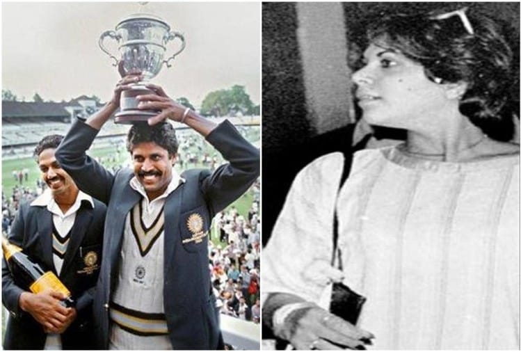 Cricketers Valentine Day Kapil Dev Wife Romi Bhatia Walked Out Of The Stadium During 1983 World Cup Finals In Lords - कपिल की पत्नी रोमी ने नहीं देखा था 1983 विश्व कप
