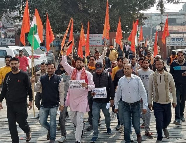 फोटो बाजपुर प्रदर्शन करते विहिप, बजरंग दल कार्यकर्ता फोटो बाजपुर प्रदर्शन करते विहिप, बजरंग दल कार्यकर्ता