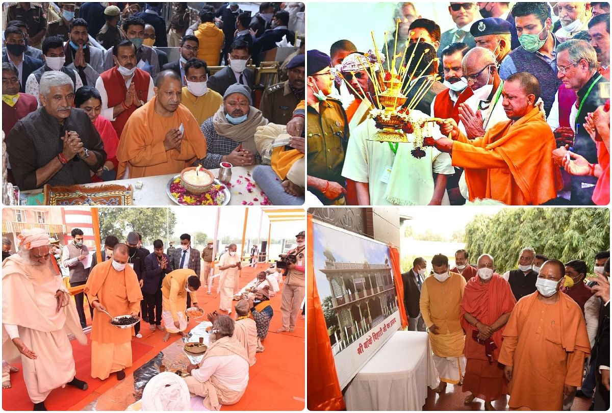 Chief Minister Yogi Adityanath Visits To Vrindavan - संतों को परोसा  भोजन...यमुना का किया पूजन, देखिए सीएम योगी के वृंदावन दौरे की तस्वीरें -  Amar Ujala Hindi News Live