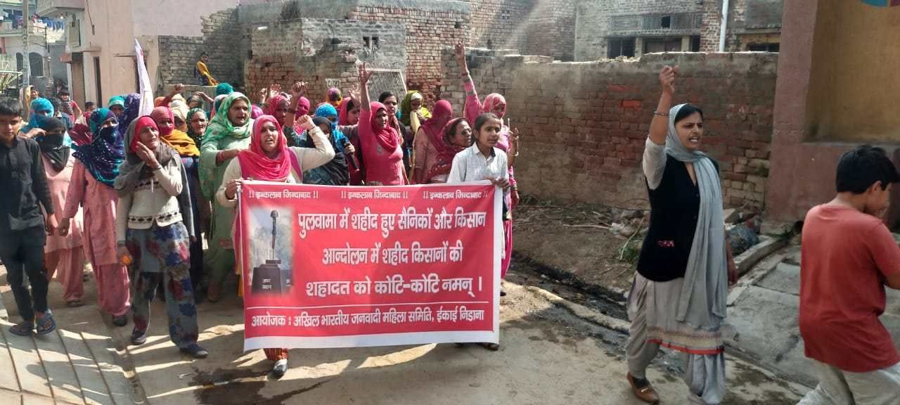 पुलवामा में शहीद हुए जवानों और आंदोलन के दौरान मरने वाले किसानों को श्रद्धांजलि देने के लिए मार् पुलवामा में शहीद हुए जवानों और आंदोलन के दौरान मरने वाले किसानों को श्रद्धांजलि देने के लिए मार्