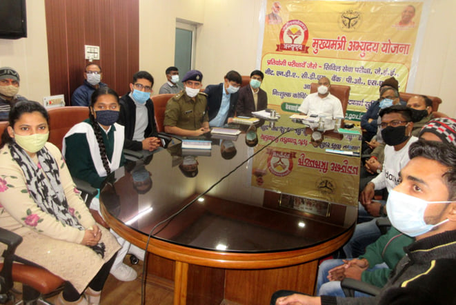 - अभ्युदय योजना के शुभारंभ पर सहारनपुर के एनआईसी में मौजूद अधिकारी और अभ्यर्थी। - अभ्युदय योजना के शुभारंभ पर सहारनपुर के एनआईसी में मौजूद अधिकारी और अभ्यर्थी।