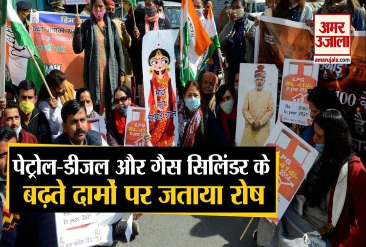 Himachal Woman Congress protest in shimla against fuel price hike