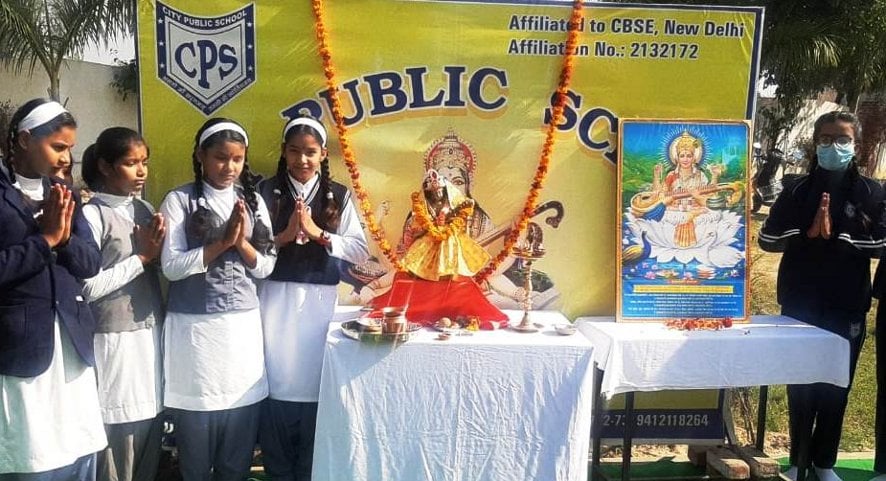 नजीबाबाद के सिटी पब्लिक स्कूल में मां सरस्वती को नमन करतीं छात्राएं। नजीबाबाद के सिटी पब्लिक स्कूल में मां सरस्वती को नमन करतीं छात्राएं।