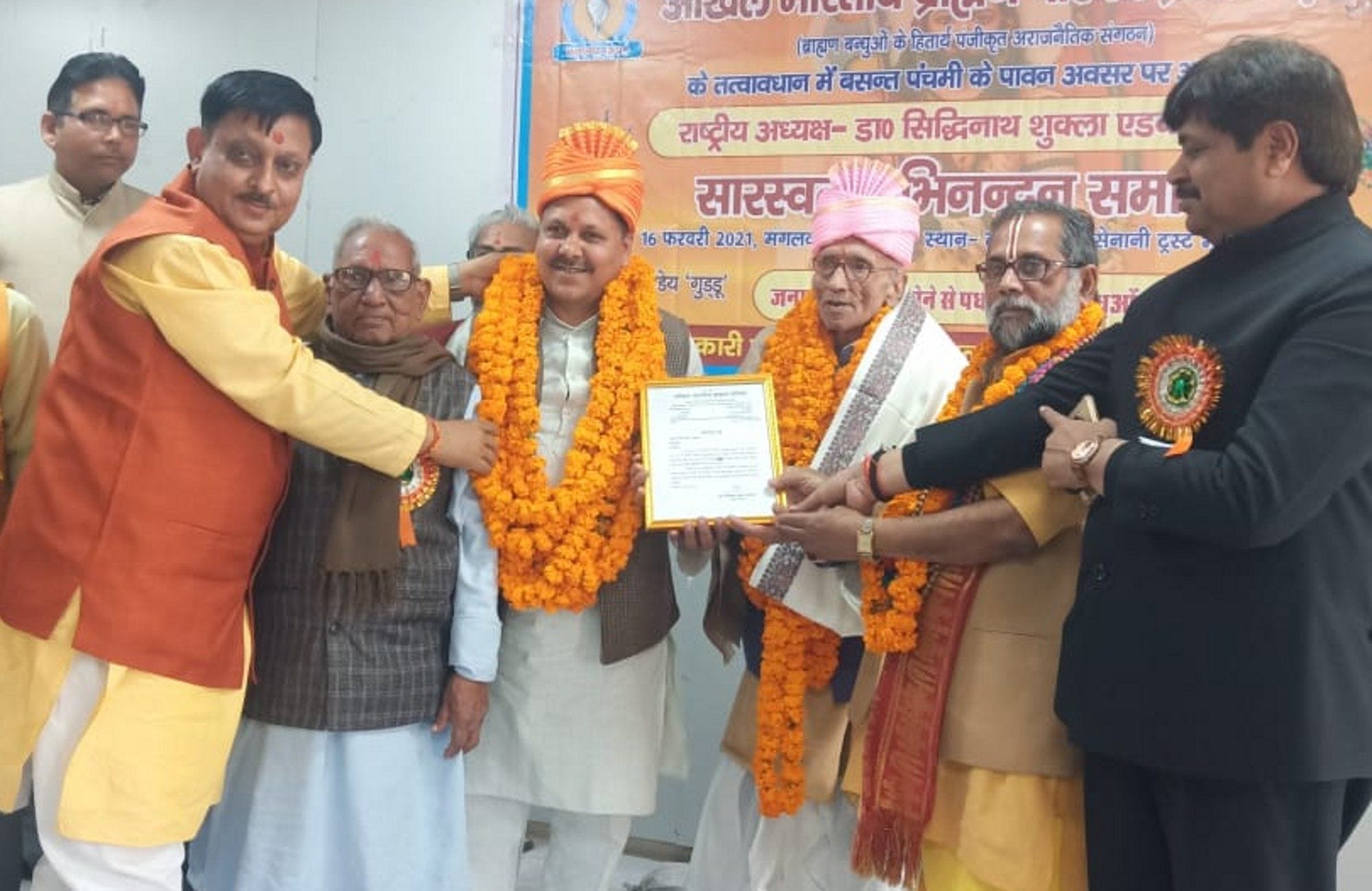 सेनानी पैलेस में अखिल भारतीय ब्राम्हण परिषद द्वारा आयोजित कार्यक्रम में राष्ट्रीय अध्यक्ष सिद?