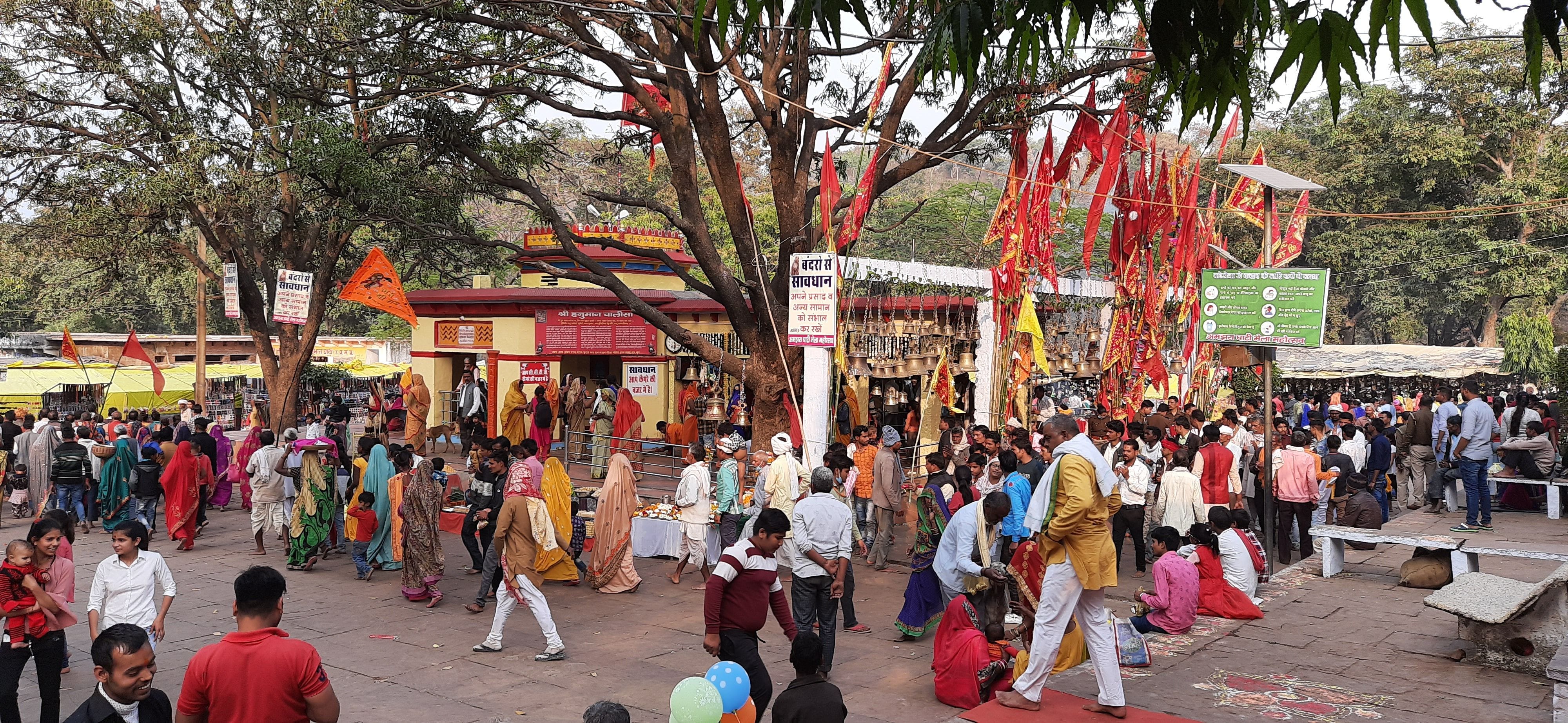 अमझरा घाटी के हनुमान मंदिर परिसर में मेला का नजारा अमझरा घाटी के हनुमान मंदिर परिसर में मेला का नजारा