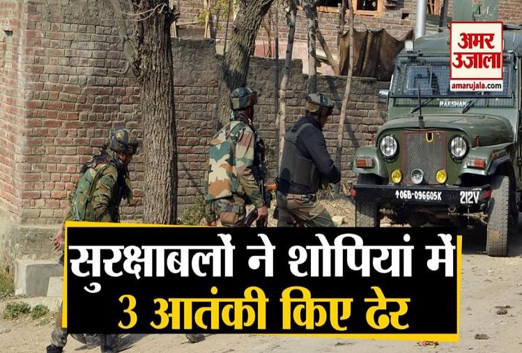 जम्मू-कश्मीर में सुरक्षाबलों और आतंकियों के बीच मुठभेड़