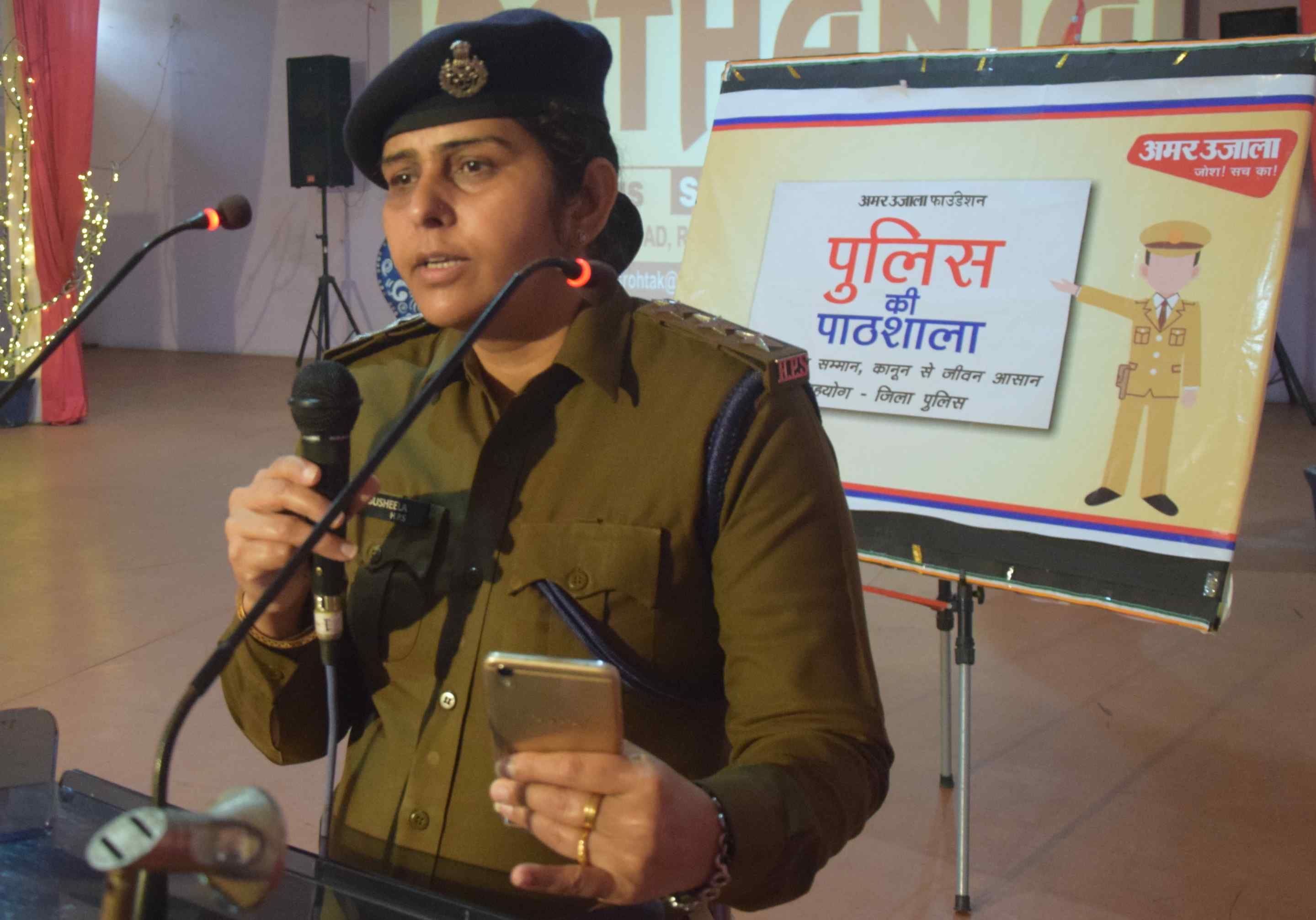 पुलिस की पाठशाला में बोलतीं डीएसपी शुशीला। अमर उजाला पुलिस की पाठशाला में बोलतीं डीएसपी शुशीला। अमर उजाला