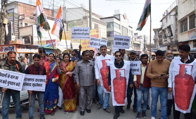 रुद्रपुर में महंगाई के खिलाफ पदयात्रा करते कांग्रेसी। रुद्रपुर में महंगाई के खिलाफ पदयात्रा करते कांग्रेसी।
