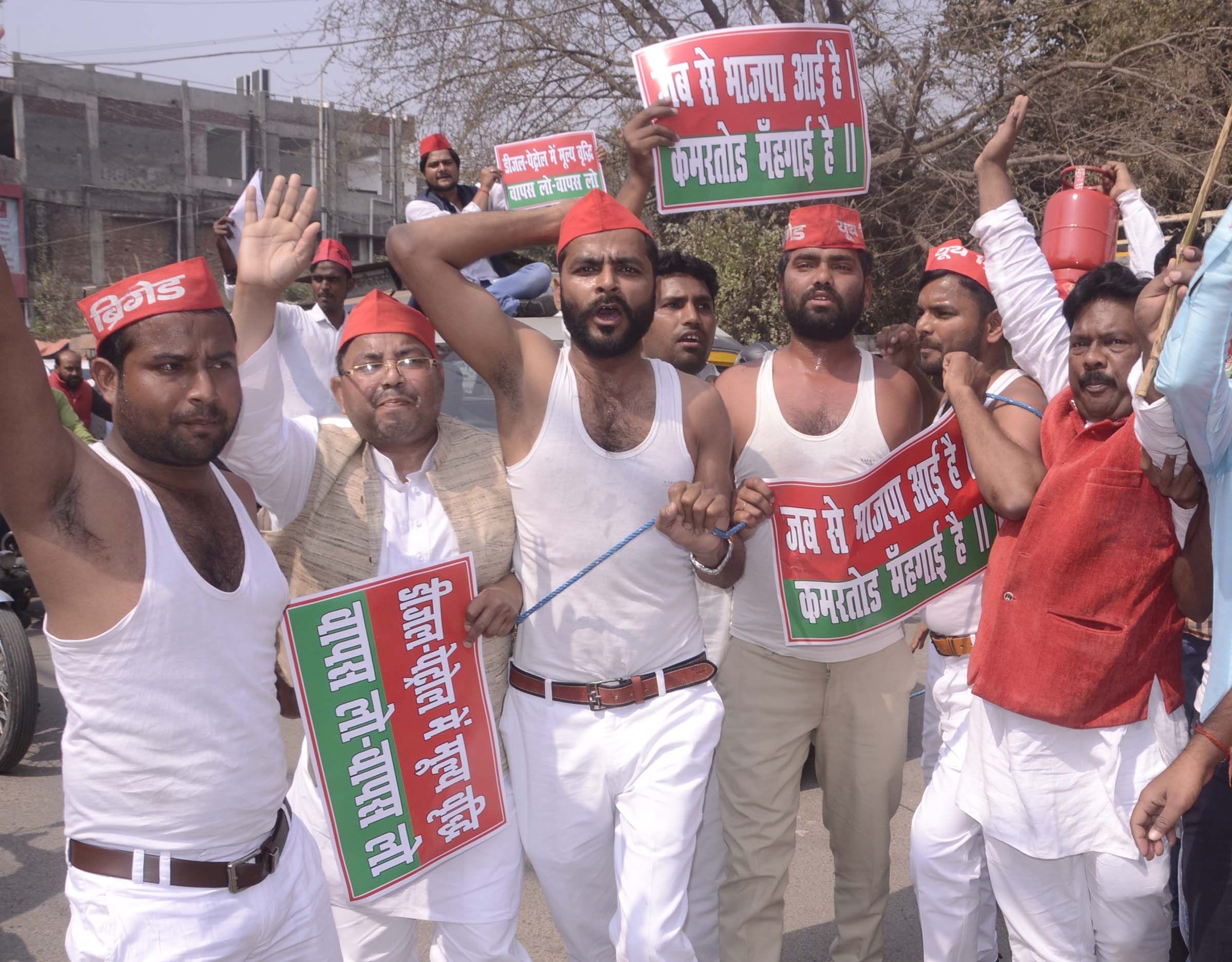 कचहरी गेट के सामने पेट्रोलियम पदार्थों में मूल्य वृद्घि के विरोध में अर्द्घनग्न प्रदर्शन करते स कचहरी गेट के सामने पेट्रोलियम पदार्थों में मूल्य वृद्घि के विरोध में अर्द्घनग्न प्रदर्शन करते स