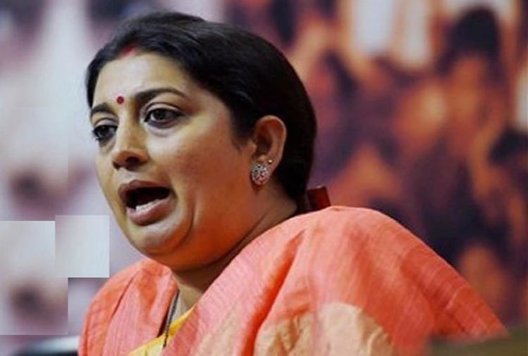 केन्द्रीय मन्त्री स्मृति इरानी